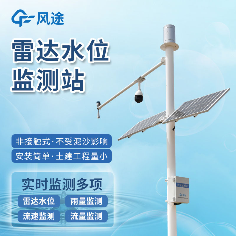 水質自動監測儀器，在線天眼，讓污染不再
